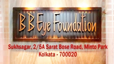 B-B-Eye-Foundation-3-768x483-1.jpeg