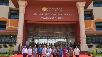 Chanakya-University.jpg