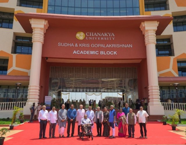 Chanakya-University.jpg