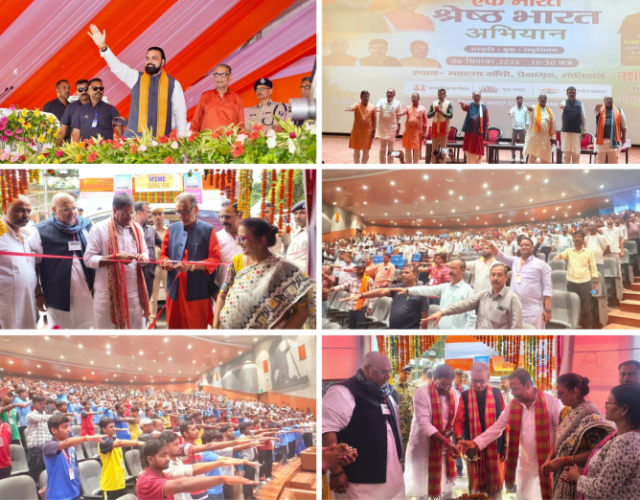 Ek-Bharat-Shreshtha-Bharat-2026-696x522-1.png