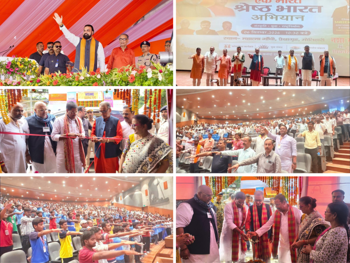 Ek-Bharat-Shreshtha-Bharat-2026-696x522-1.png