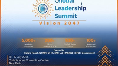 Global-Leadership-Summit-Vision-2047-to-be-held-at-Yashobhoomi-Convention-Centre-on-18-19-July-2026.jpg