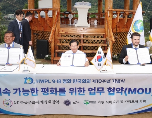 HWPL-Celebrates-a-Decade-of-Global-Commitment-to-Peace-1.jpg