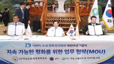 HWPL-Celebrates-a-Decade-of-Global-Commitment-to-Peace.jpg