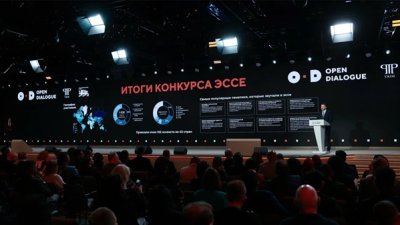 Indian-Experts-Shared-Their-Vision-of-the-Future-of-the-Global-Economy-at-the-2nd-Open-Dialogue-in-Russia.jpg