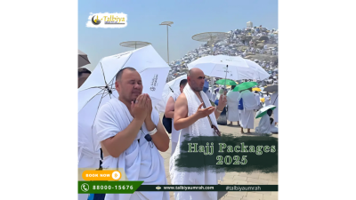 Indias-Top-Hajj-and-Umrah-Company-Talbiya-Umrah-Pvt.-Ltd.-Announces-Hajj-Packages-for-2025-1.png