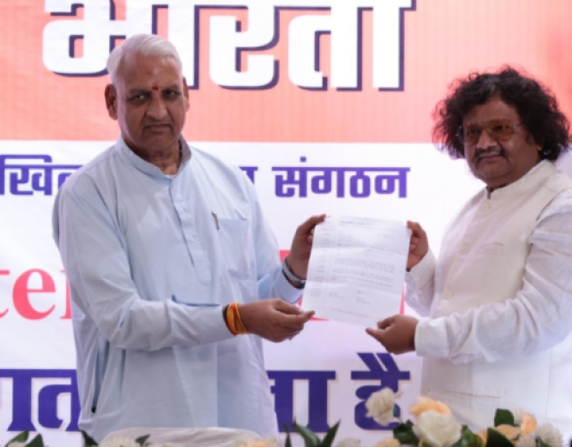 Laghu-Udyog-Bharati-696x385-1.png
