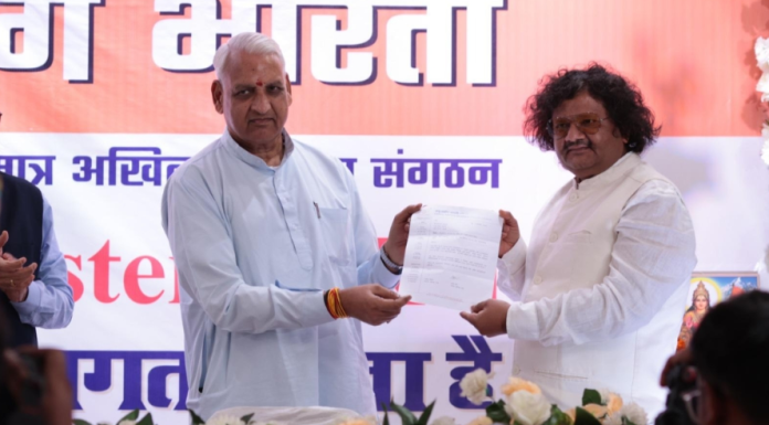Laghu-Udyog-Bharati-696x385-1.png