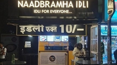 Naadbramha-Idli-2-540x590-1.jpeg