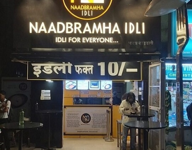 Naadbramha-Idli-2-540x590-1.jpeg