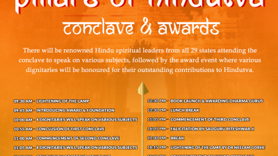 Pillars-of-Hindutva.png