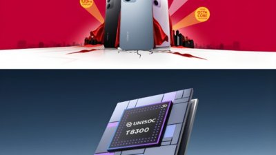 Redmi-15A-5G-Debuts-in-India-Powered-by-UNISOC-T8300.jpg