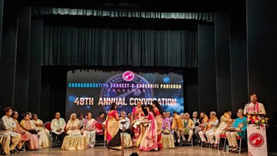 Sarbabharatiya-Sangeet-O-Sanskriti-Parishad-Convenes-48th-Annual-Convocation-in-Kolkata-Prestigious-Awards-Conferred-to-Honor-Cultural-Heritage.jpg