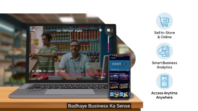 VasyERPs-Badhaye-Business-Ka-Sense.jpg